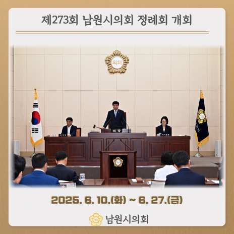 ī崺-273ȸ ȸ 1 ȸ