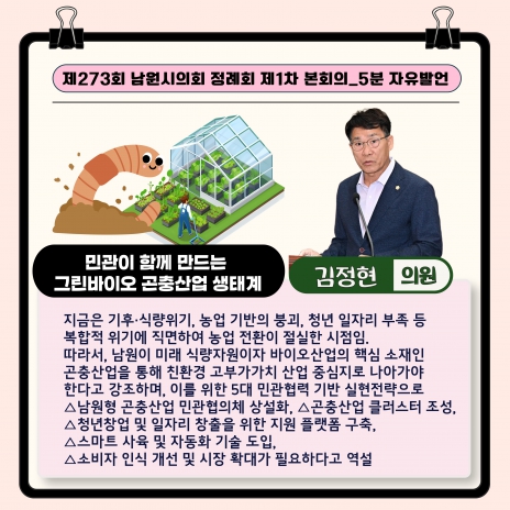 ī崺-273