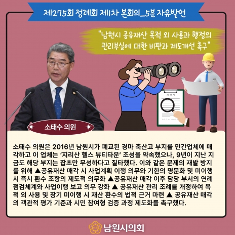 ī崺-275ȸ ȸ 1 ȸ 5 ߾