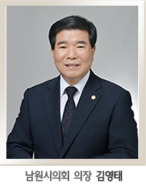 ³²¿ø½ÃÀÇȸ ÀÇÀå