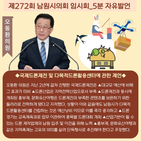 ī崺-272ȸ ӽȸ 1 ȸ_5߾,Ǿ