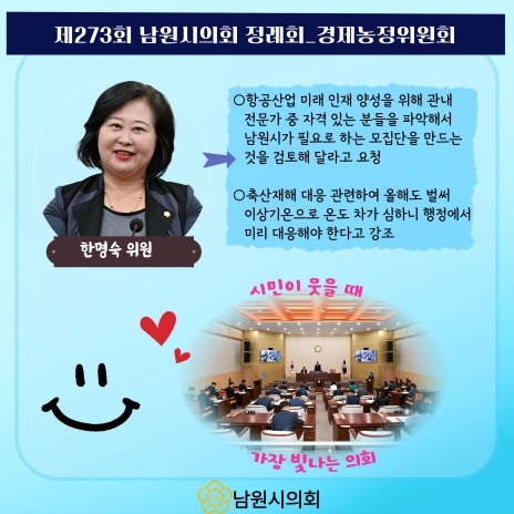 ī崺-273ȸ ȸ _ȸ