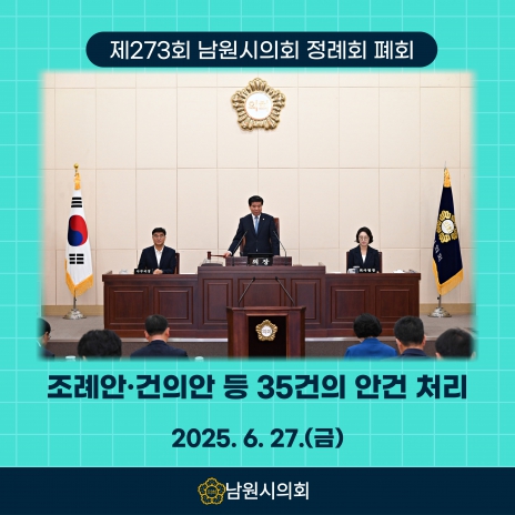 ī崺-273