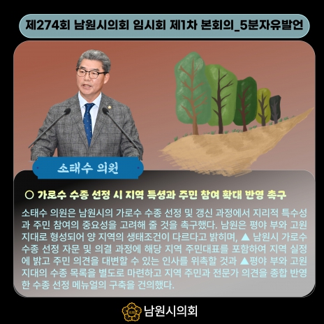 ī崺-274ȸ ӽȸ 1ȸ 5߾.Ǿ.Ǿ