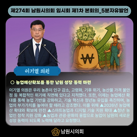ī崺-274ȸ ӽȸ 1ȸ 5߾.Ǿ.Ǿ