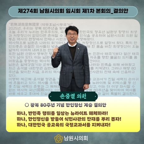 ī崺-274ȸ ӽȸ 1ȸ 5߾.Ǿ.Ǿ