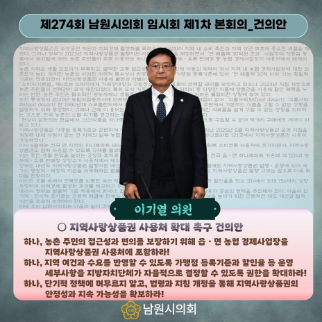 ī崺-274ȸ ӽȸ 1ȸ 5߾.Ǿ.Ǿ