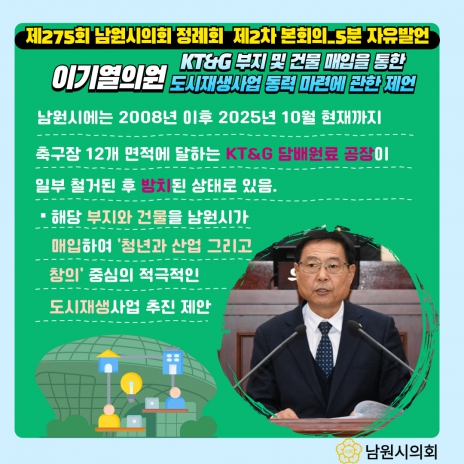 ī崺-275ȸ 2 ȸ 5 ߾