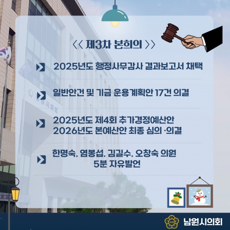 ī�崺��-��275ȸ ��������ȸ ����ȸ ��ȸ