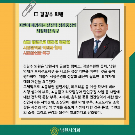 ī�崺��-��275ȸ ��������ȸ ����ȸ ��3�� ��ȸ�� 5�� �����߾�