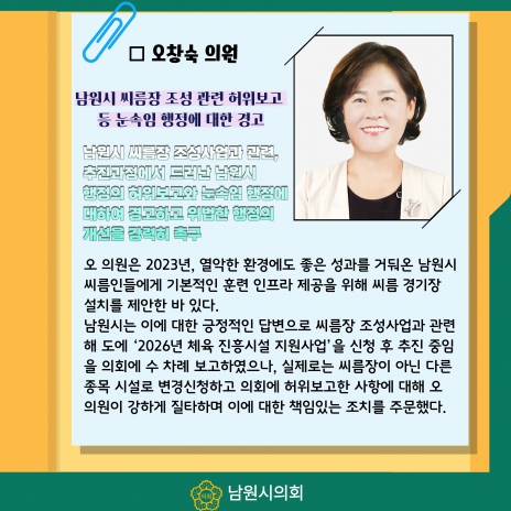 ī�崺��-��275ȸ ��������ȸ ����ȸ ��3�� ��ȸ�� 5�� �����߾�