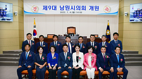 김한수 의원 사진2