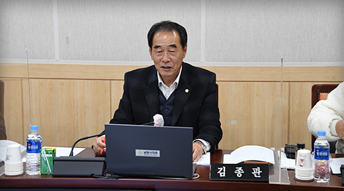 김종관 의원 사진1